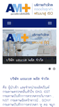 Mobile Screenshot of ambestplus.com